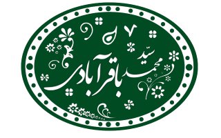 سامانه آموزشی سید محمد باقرآبادی